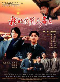 国产成年女一区二区三区